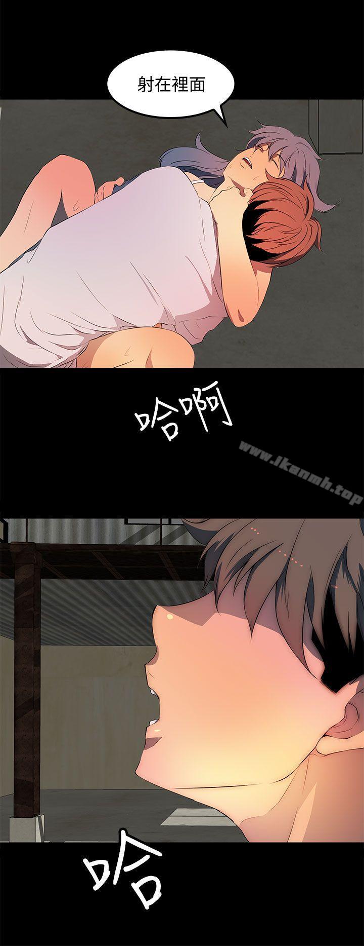 《人妻的秘密》漫画 第32話