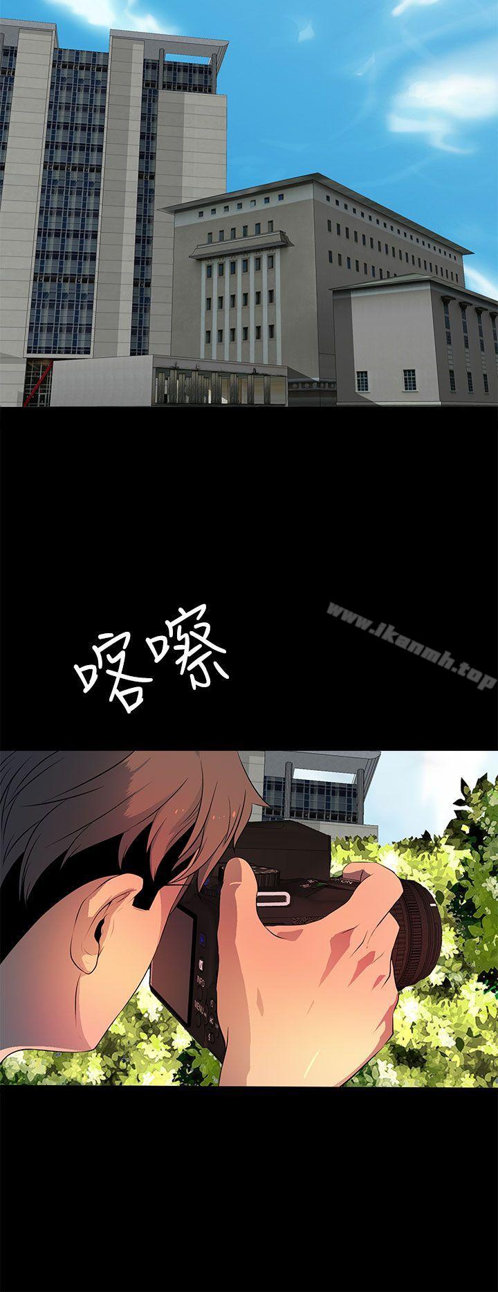 《人妻的秘密》漫画 第34話