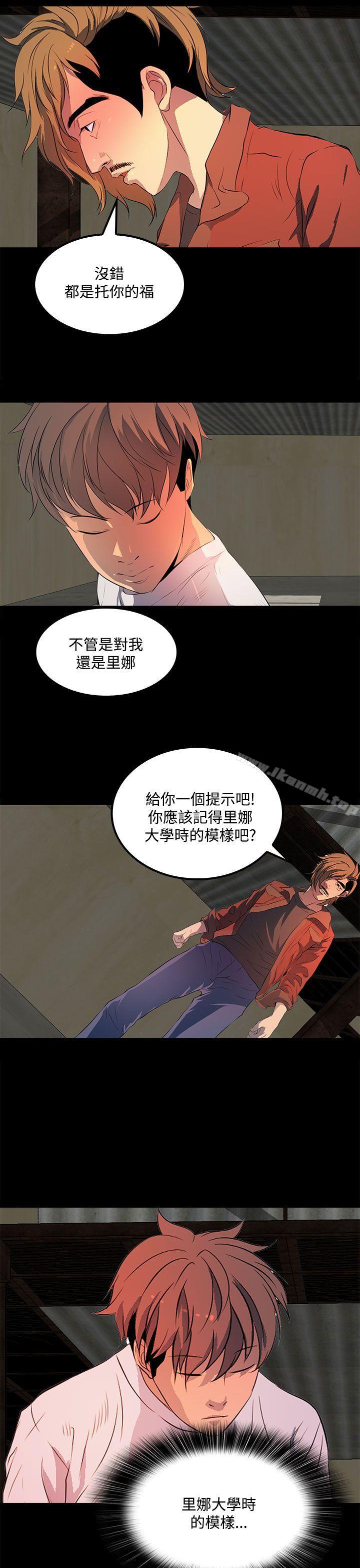 《人妻的秘密》漫画 第34話