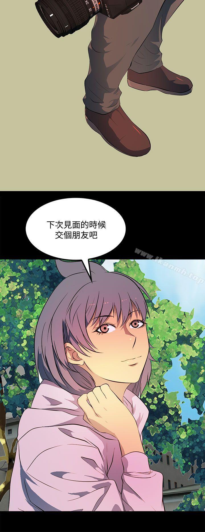 《人妻的秘密》漫画 第34話