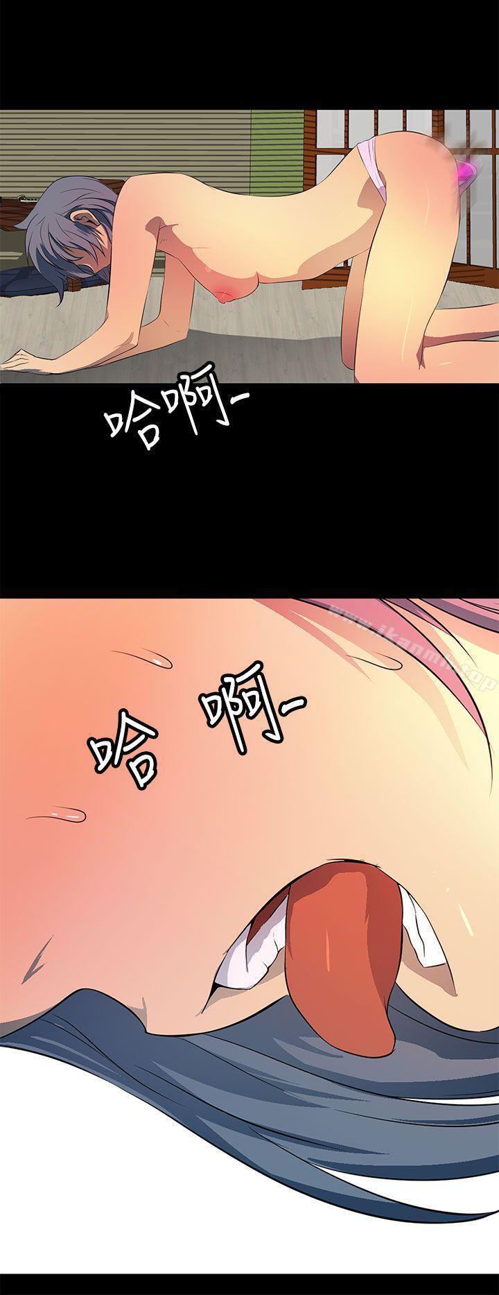 《人妻的秘密》漫画 第34話