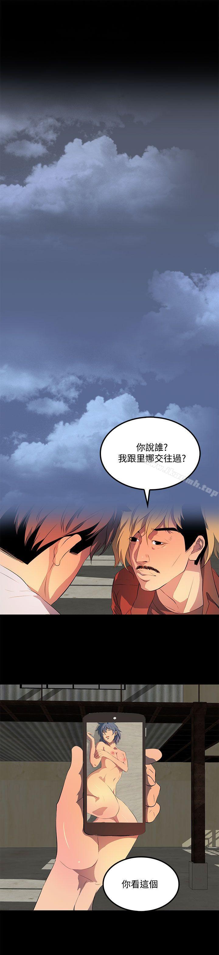 《人妻的秘密》漫画 第34話