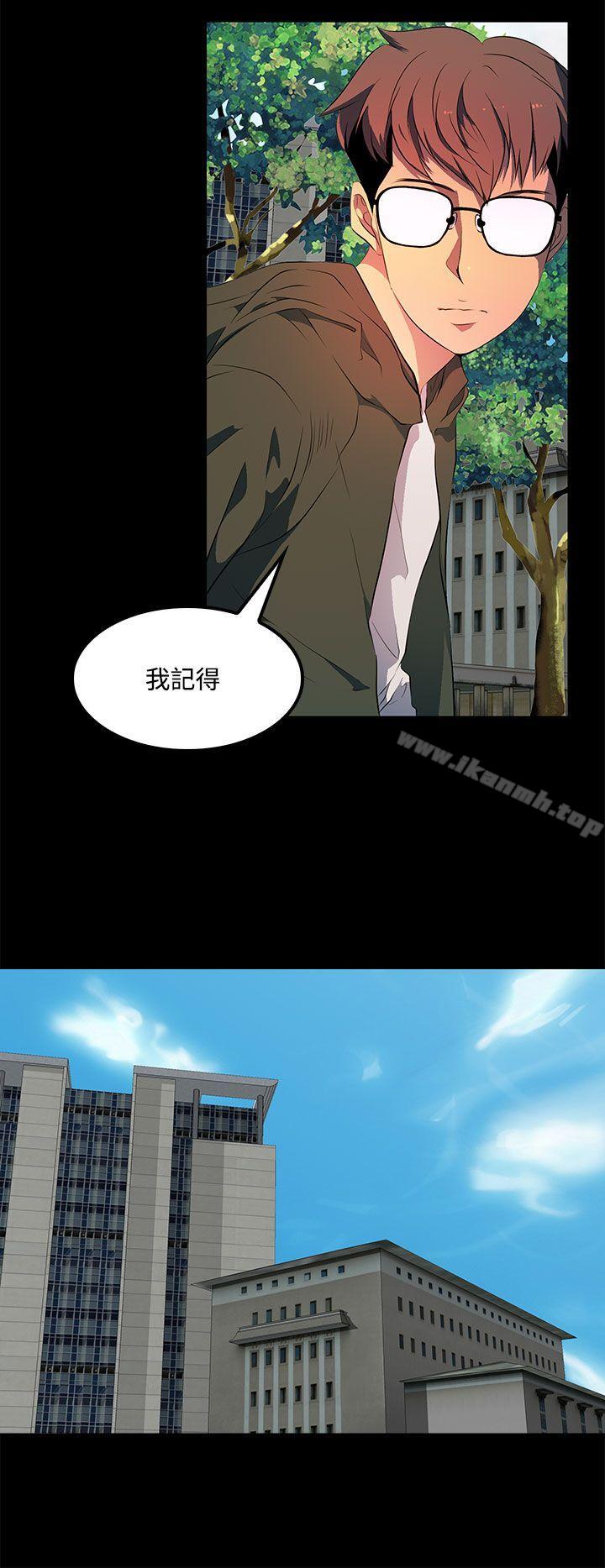 《人妻的秘密》漫画 第34話