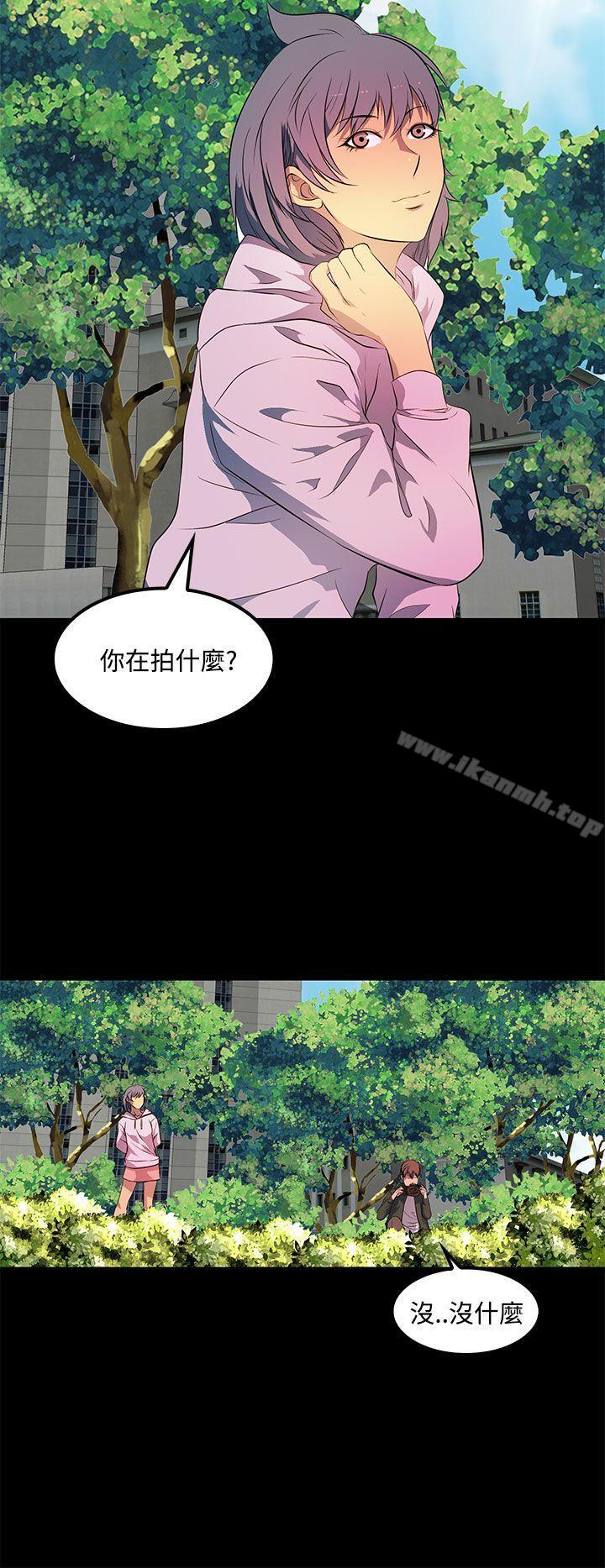 《人妻的秘密》漫画 第34話