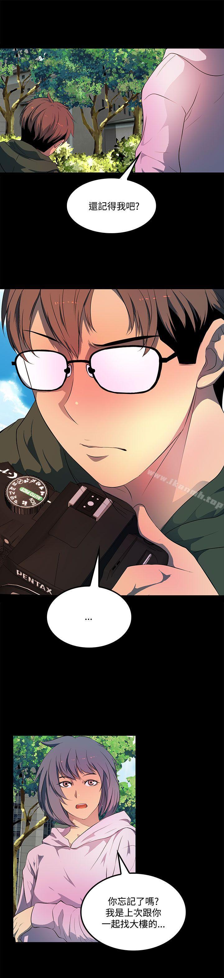 《人妻的秘密》漫画 第34話