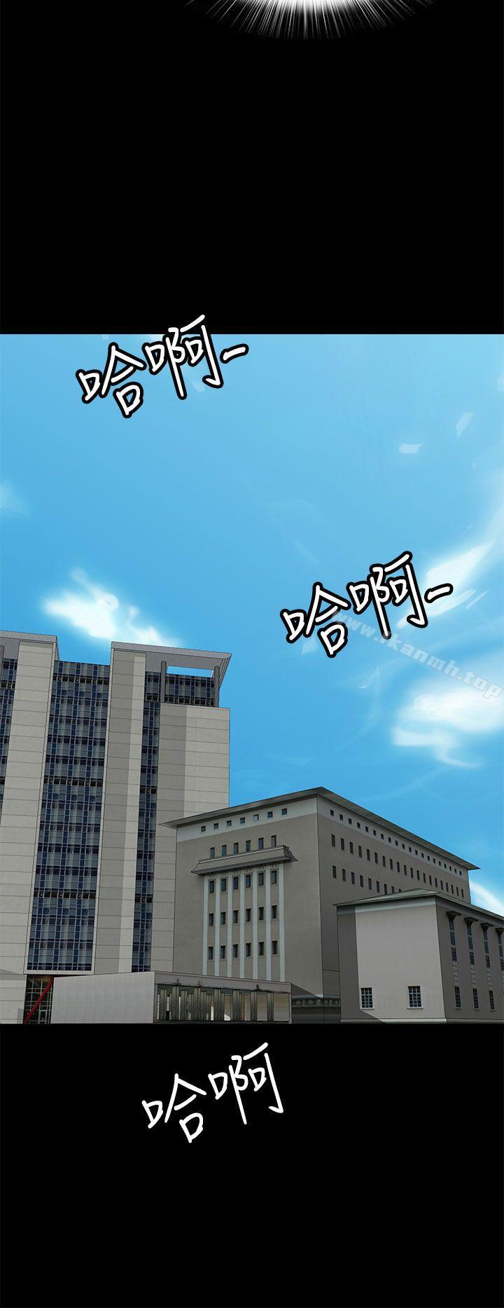 《人妻的秘密》漫画 第34話