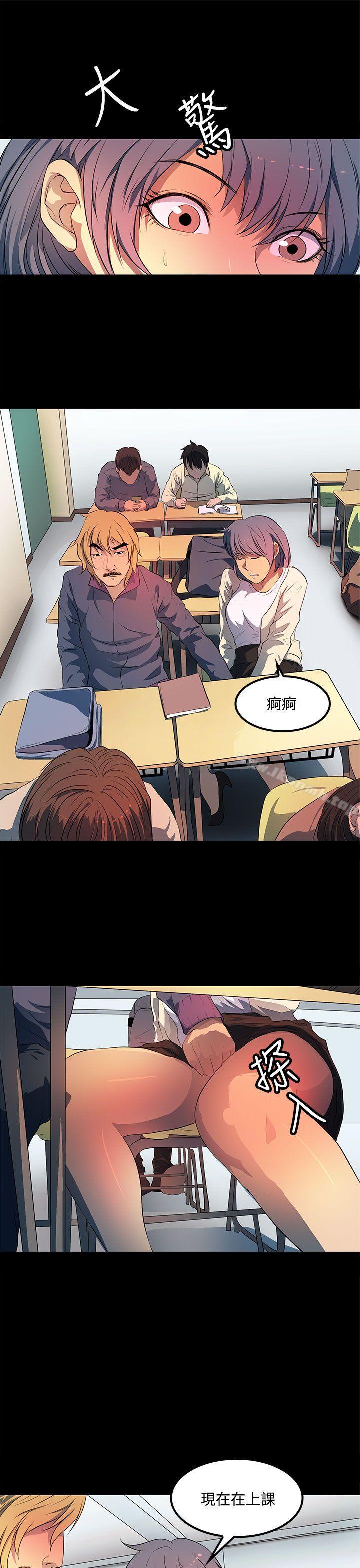 《人妻的秘密》漫画 第34話