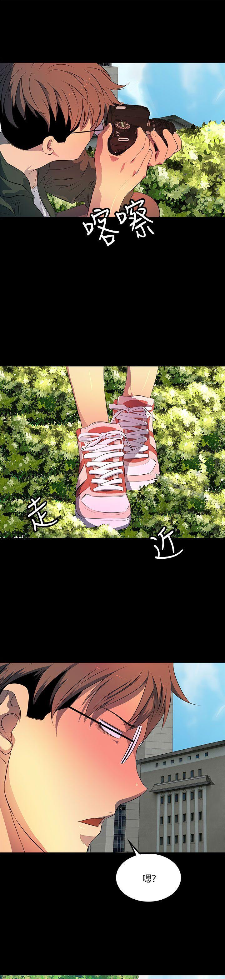 《人妻的秘密》漫画 第34話