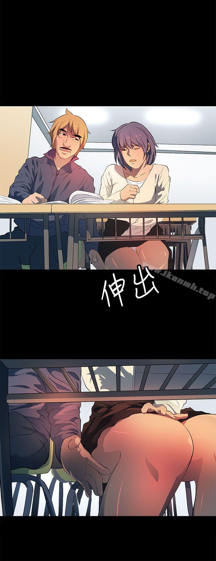 《人妻的秘密》漫画 第34話