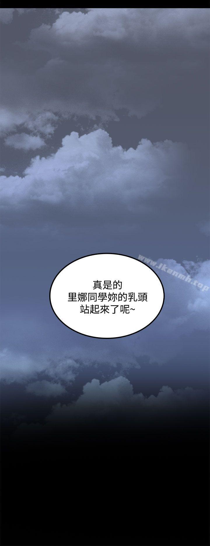 《人妻的秘密》漫画 第35話