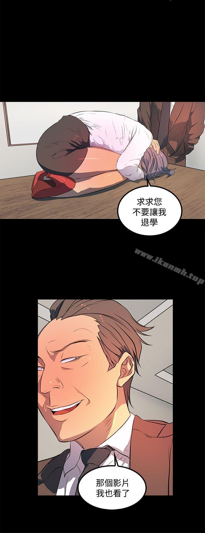 《人妻的秘密》漫画 第35話