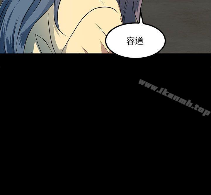 《人妻的秘密》漫画 第35話