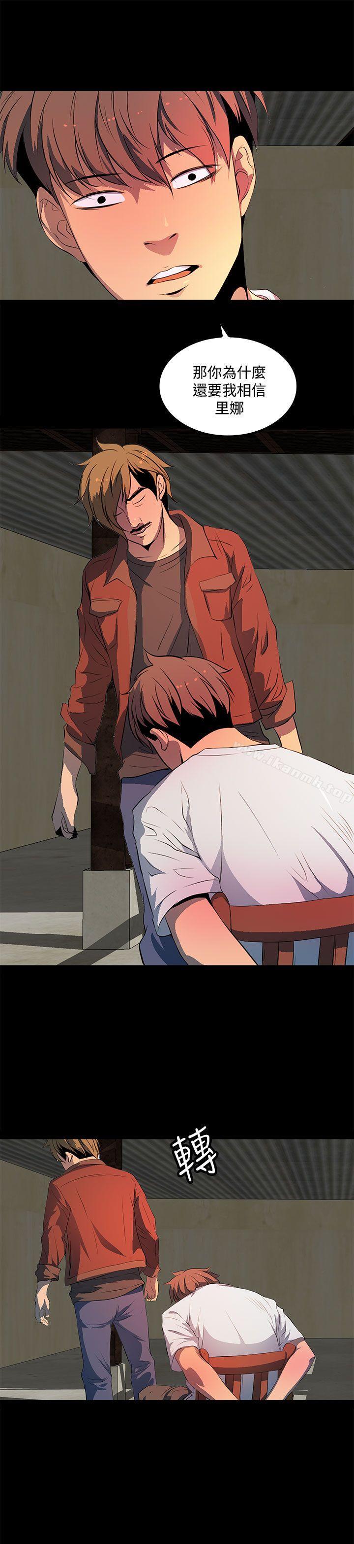 《人妻的秘密》漫画 第35話