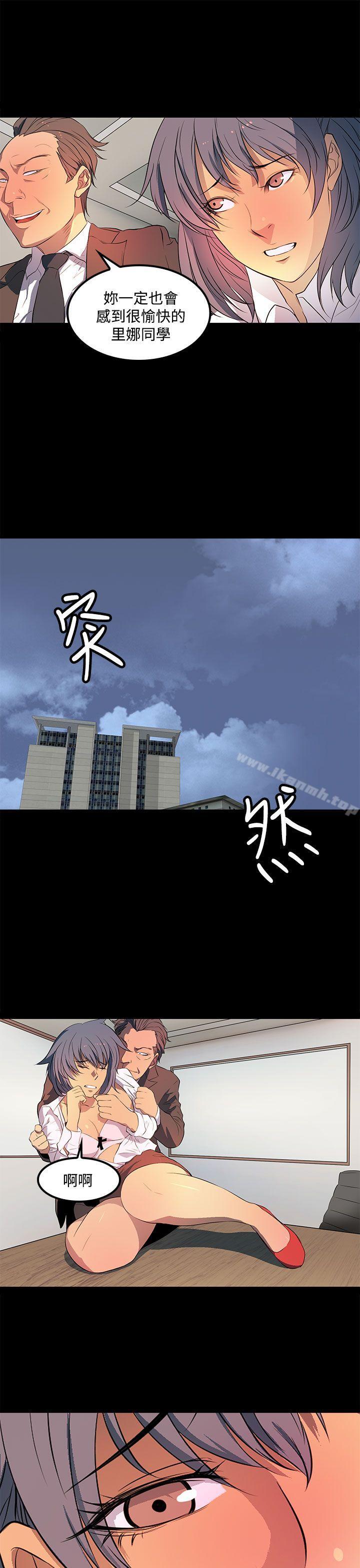 《人妻的秘密》漫画 第35話