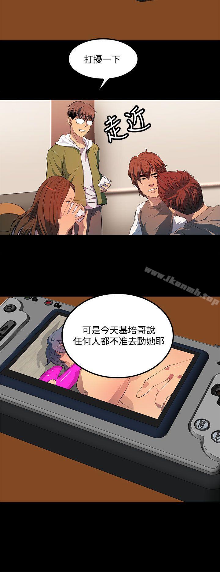 《人妻的秘密》漫画 第35話