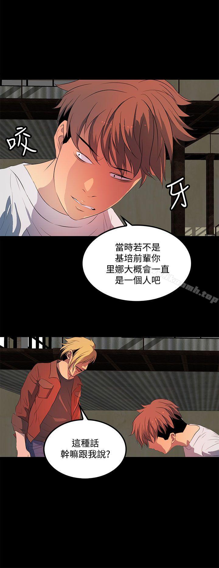 《人妻的秘密》漫画 第35話