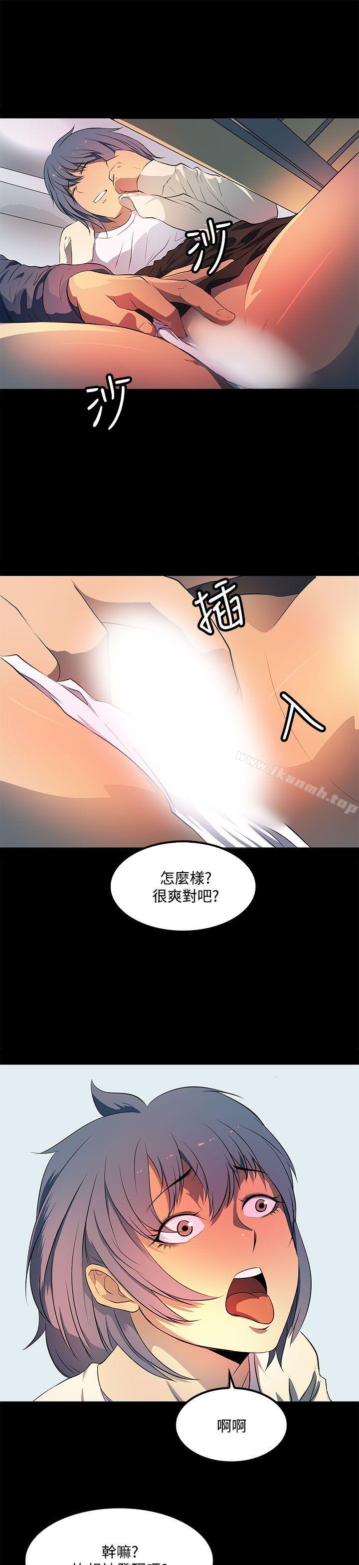 《人妻的秘密》漫画 第35話