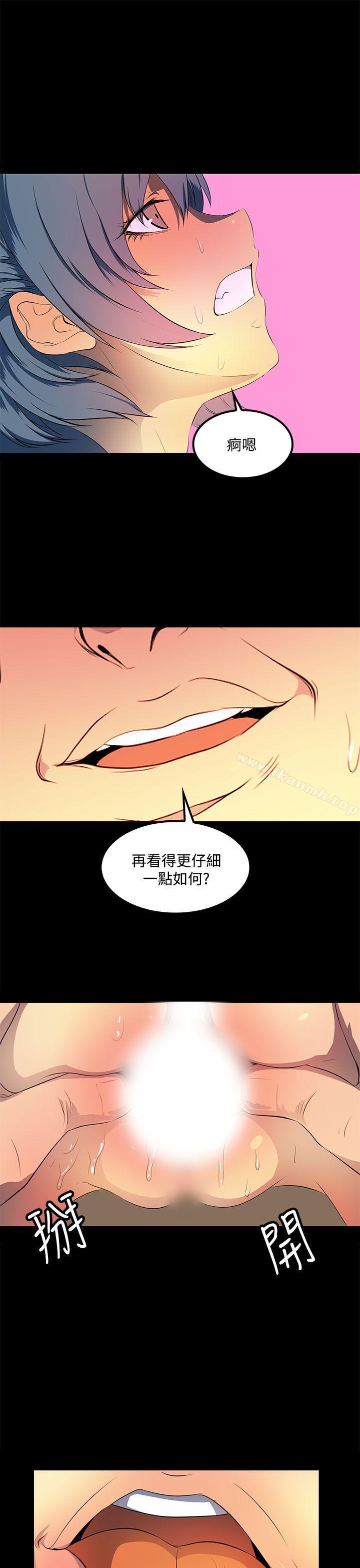 《人妻的秘密》漫画 第36話