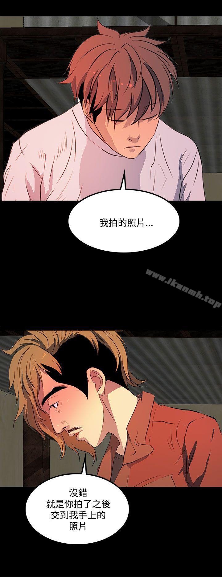 《人妻的秘密》漫画 第36話