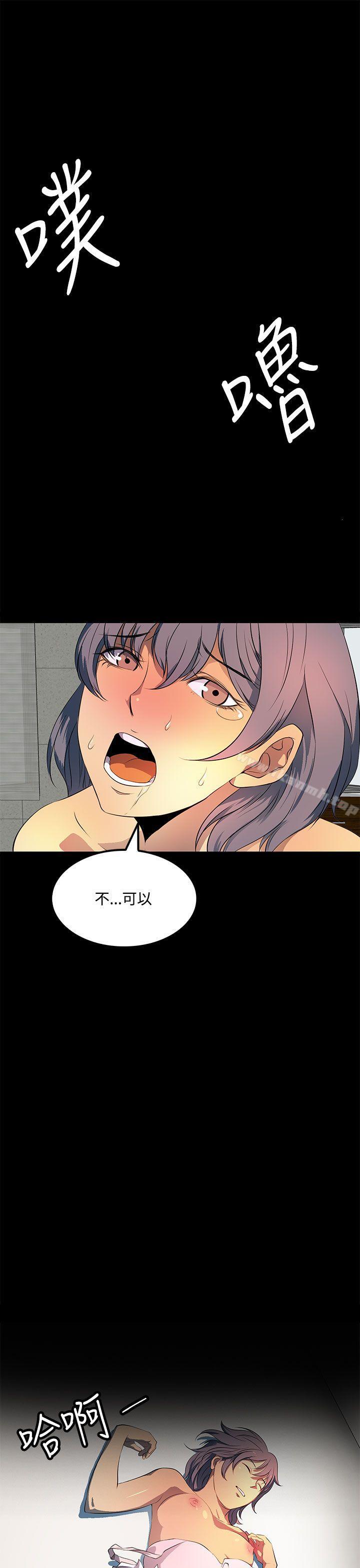 《人妻的秘密》漫画 第36話