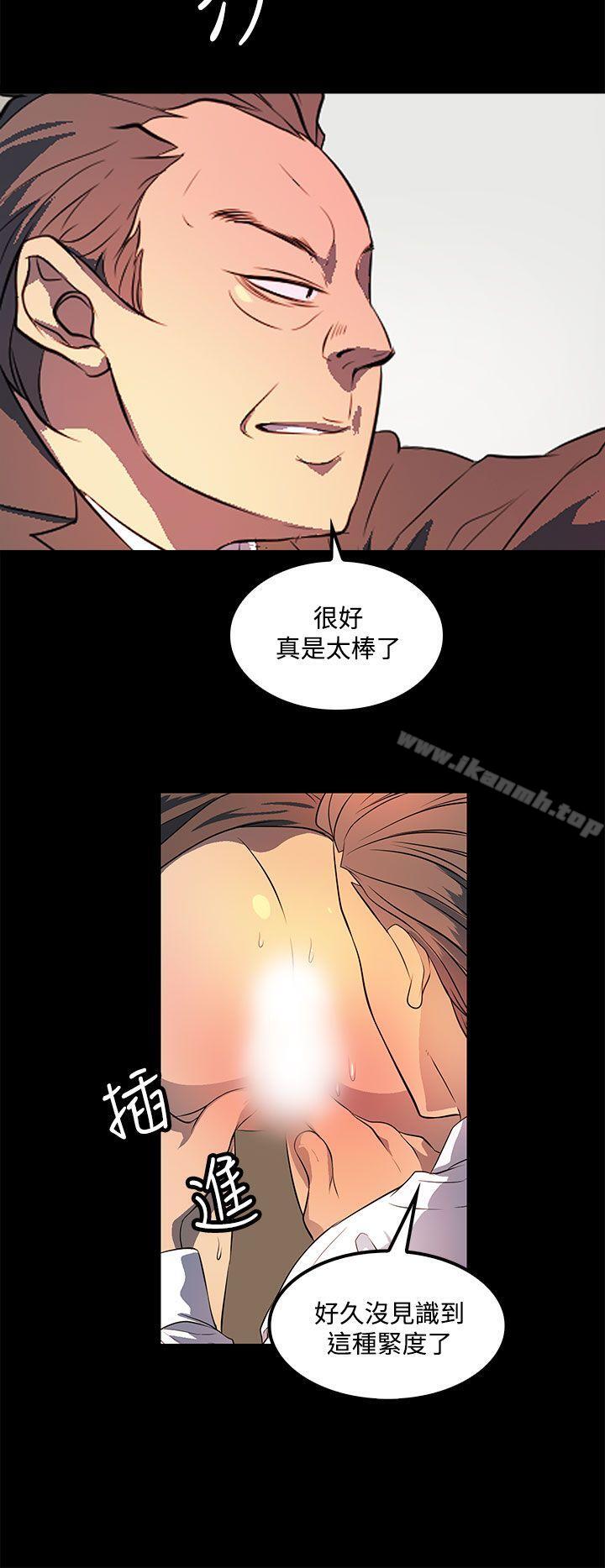 《人妻的秘密》漫画 第36話