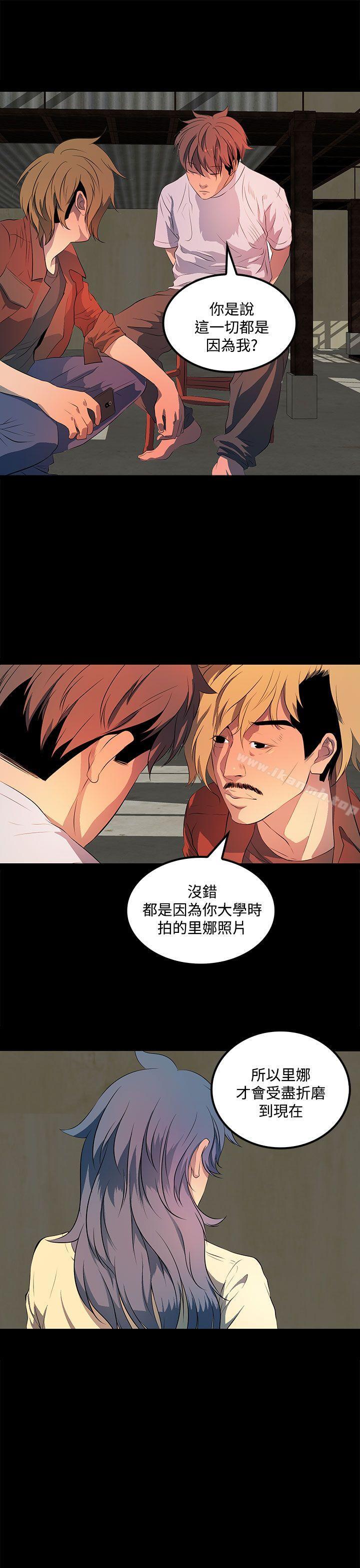 《人妻的秘密》漫画 第36話