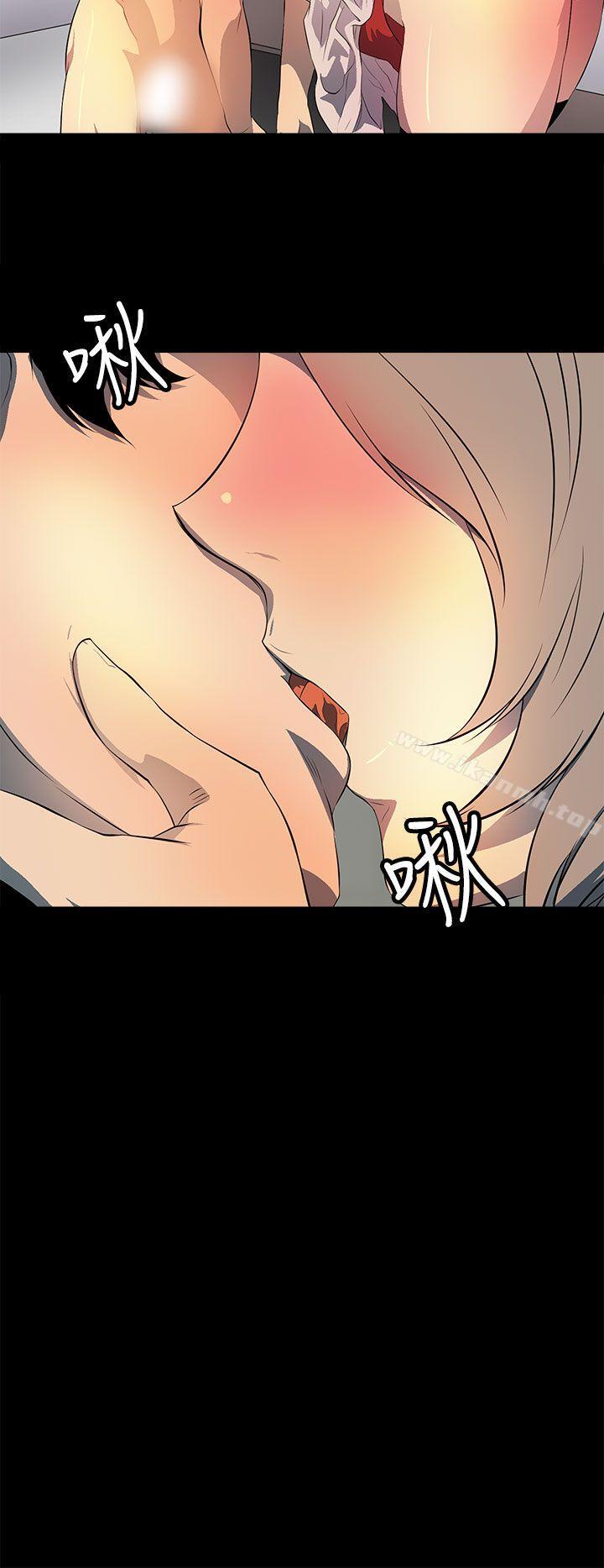 《人妻的秘密》漫画 第37話