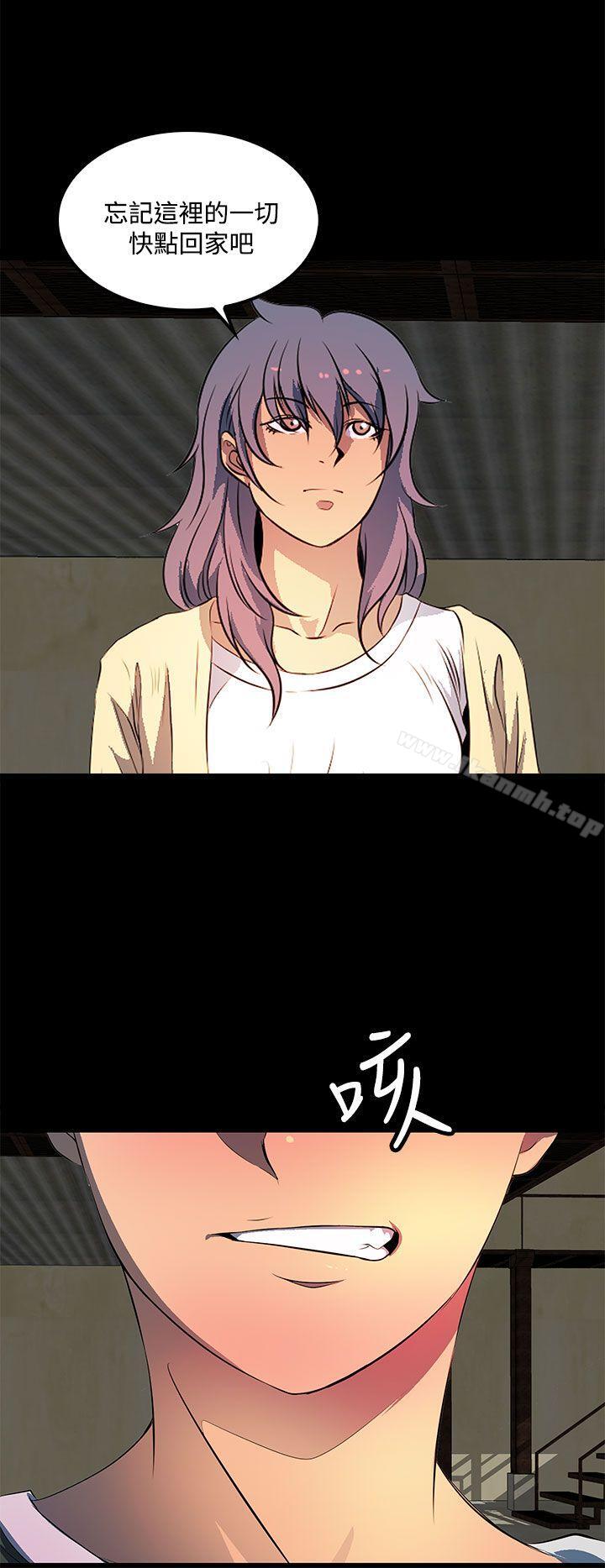 《人妻的秘密》漫画 第37話