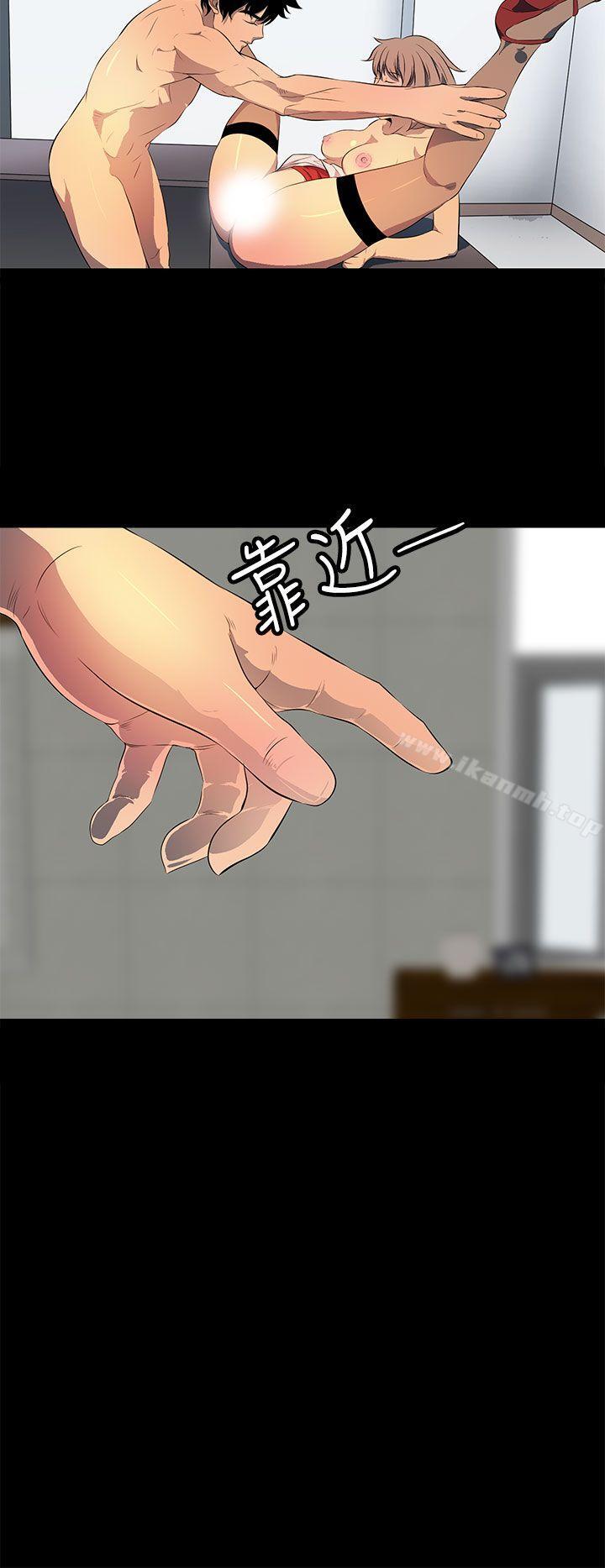 《人妻的秘密》漫画 第37話