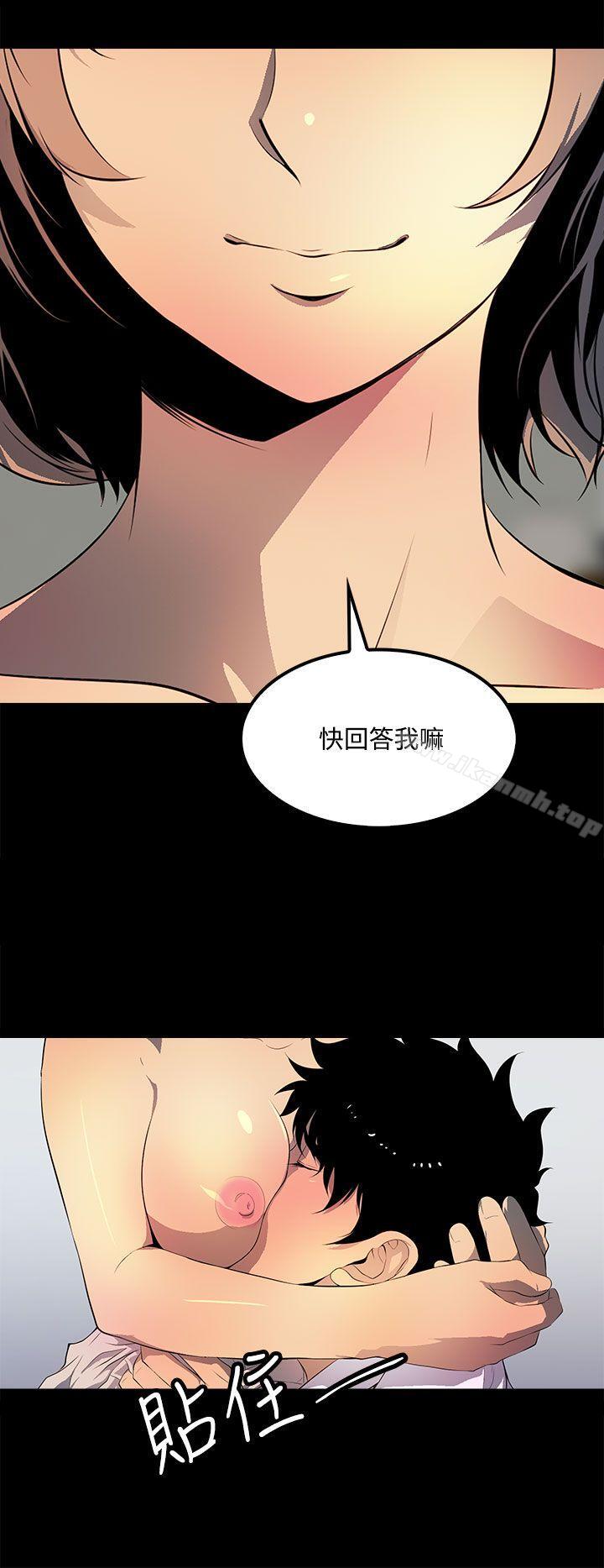 《人妻的秘密》漫画 第37話
