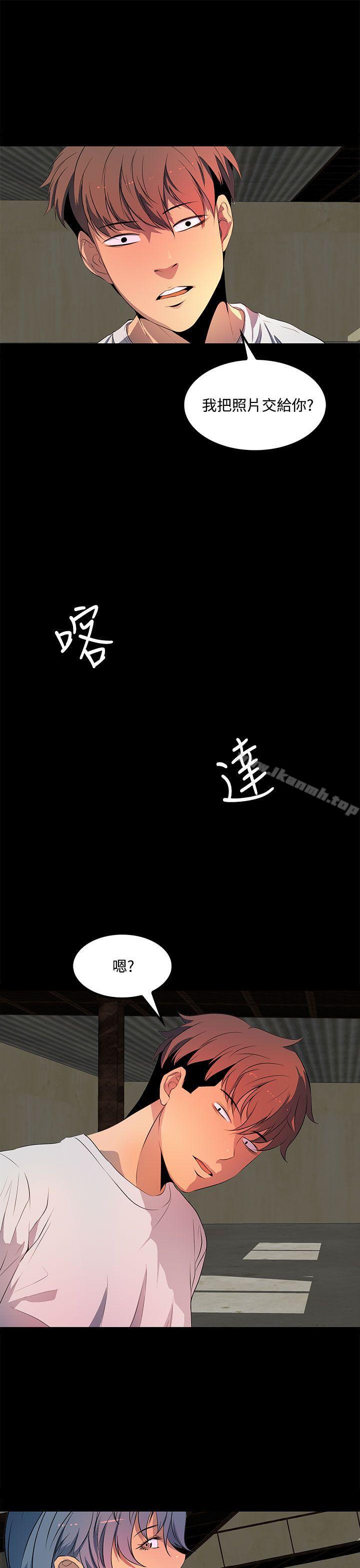 《人妻的秘密》漫画 第37話