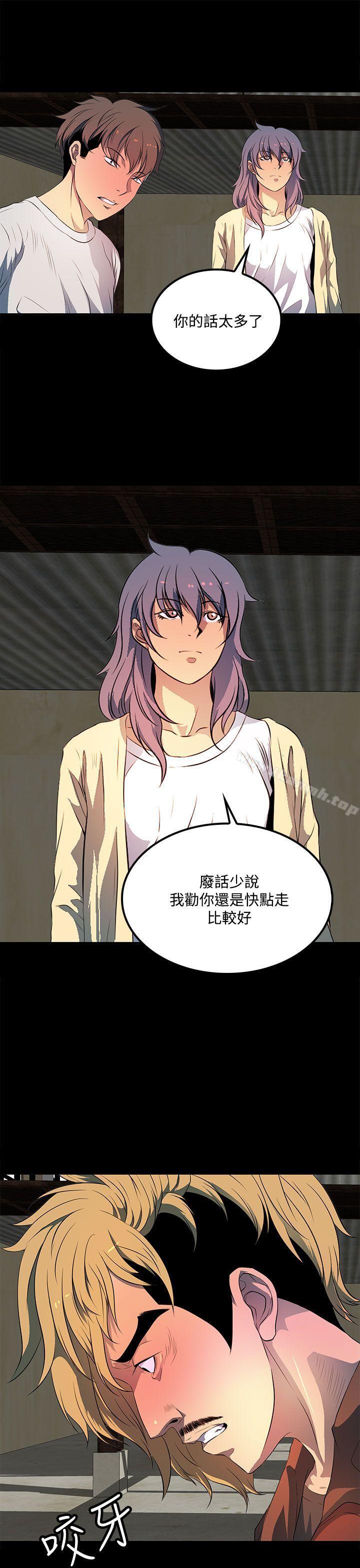 《人妻的秘密》漫画 第37話