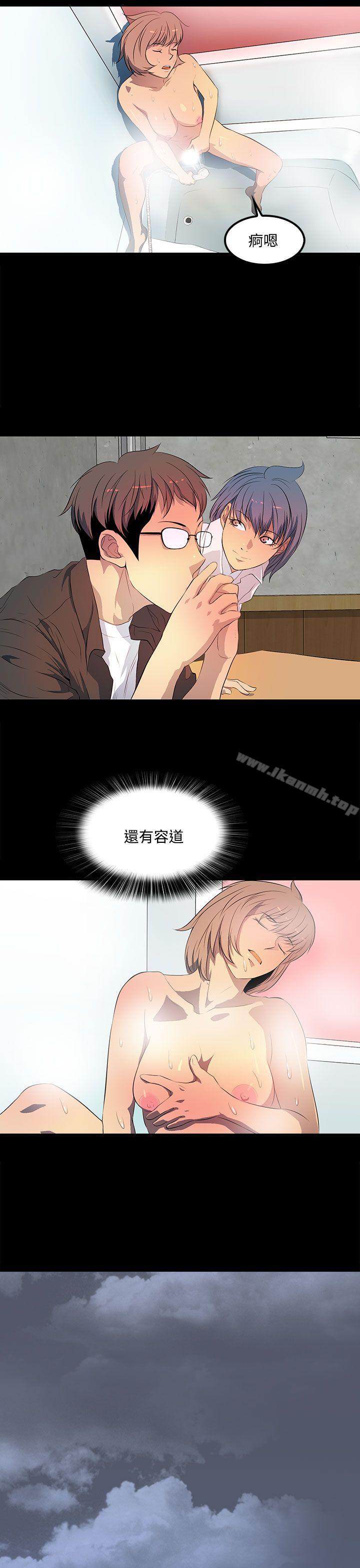 《人妻的秘密》漫画 第38話