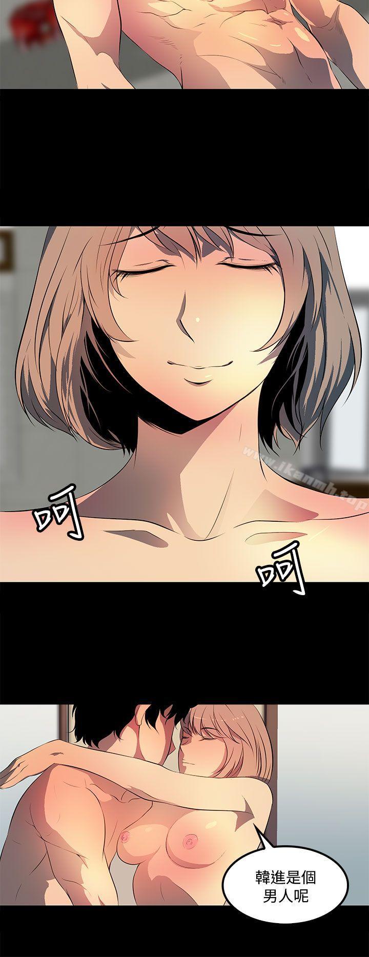 《人妻的秘密》漫画 第38話