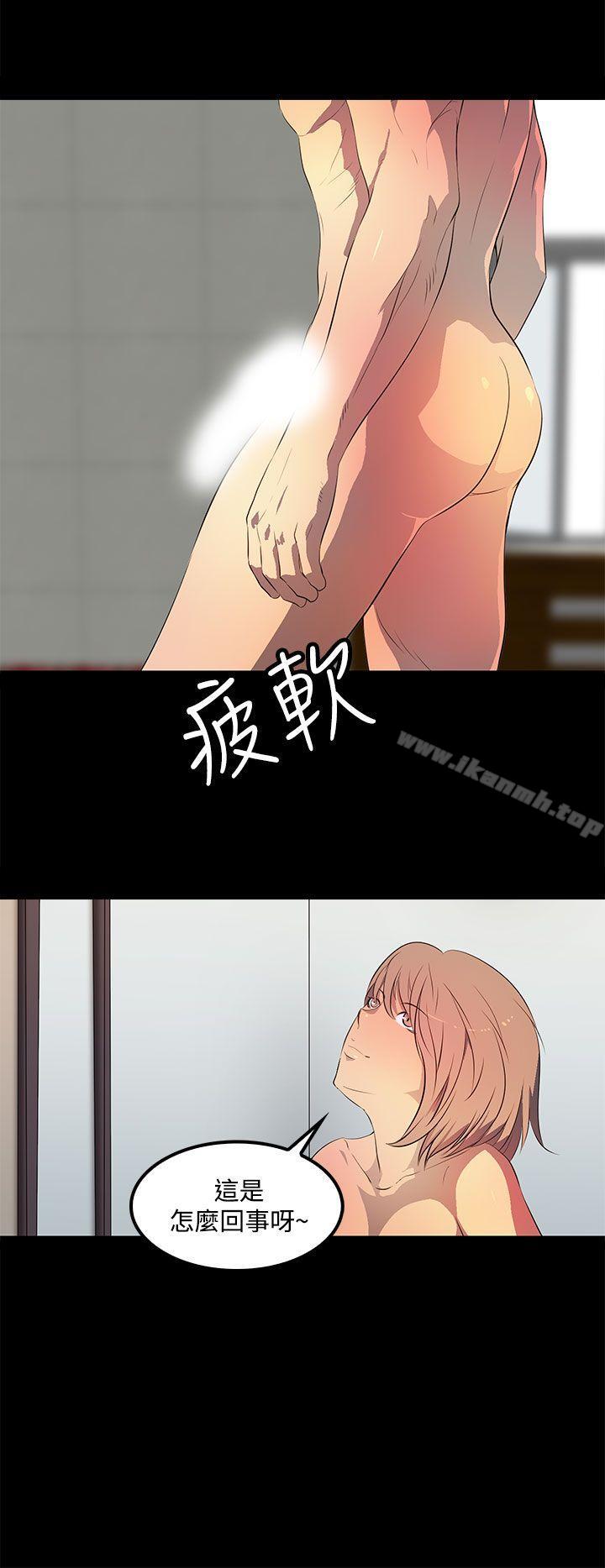 《人妻的秘密》漫画 第38話