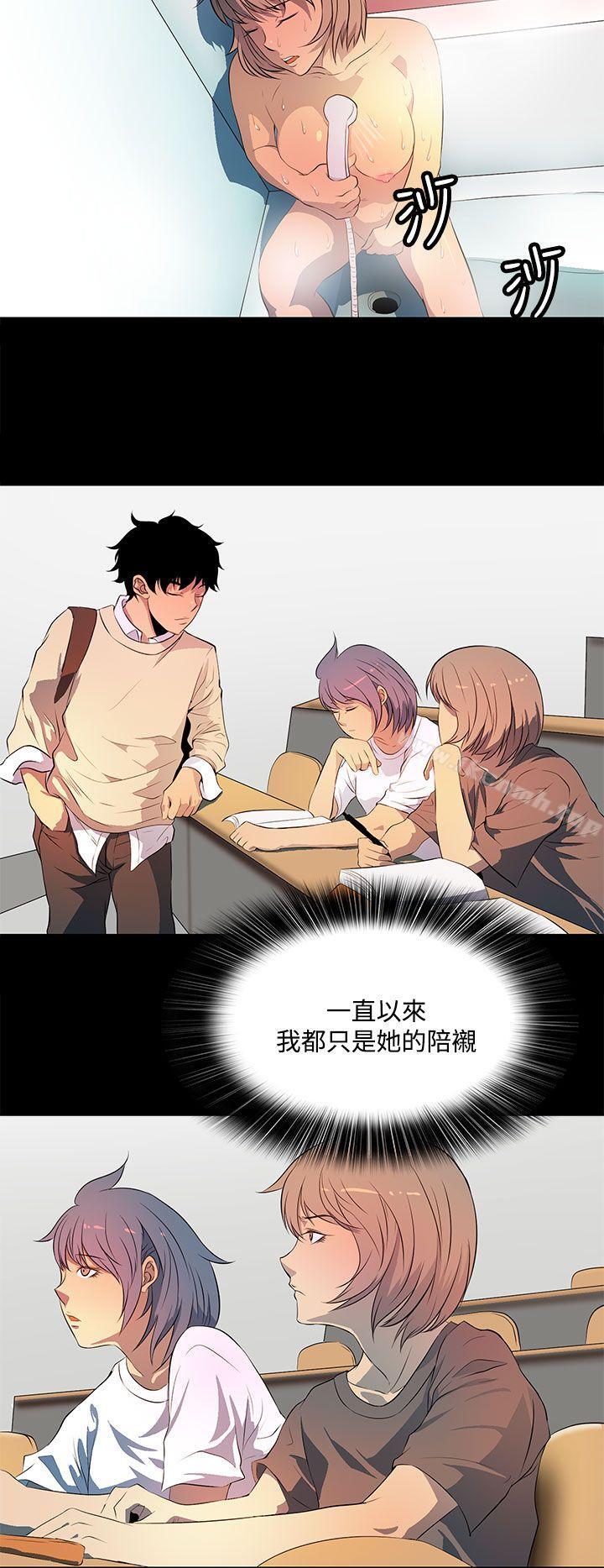 《人妻的秘密》漫画 第38話
