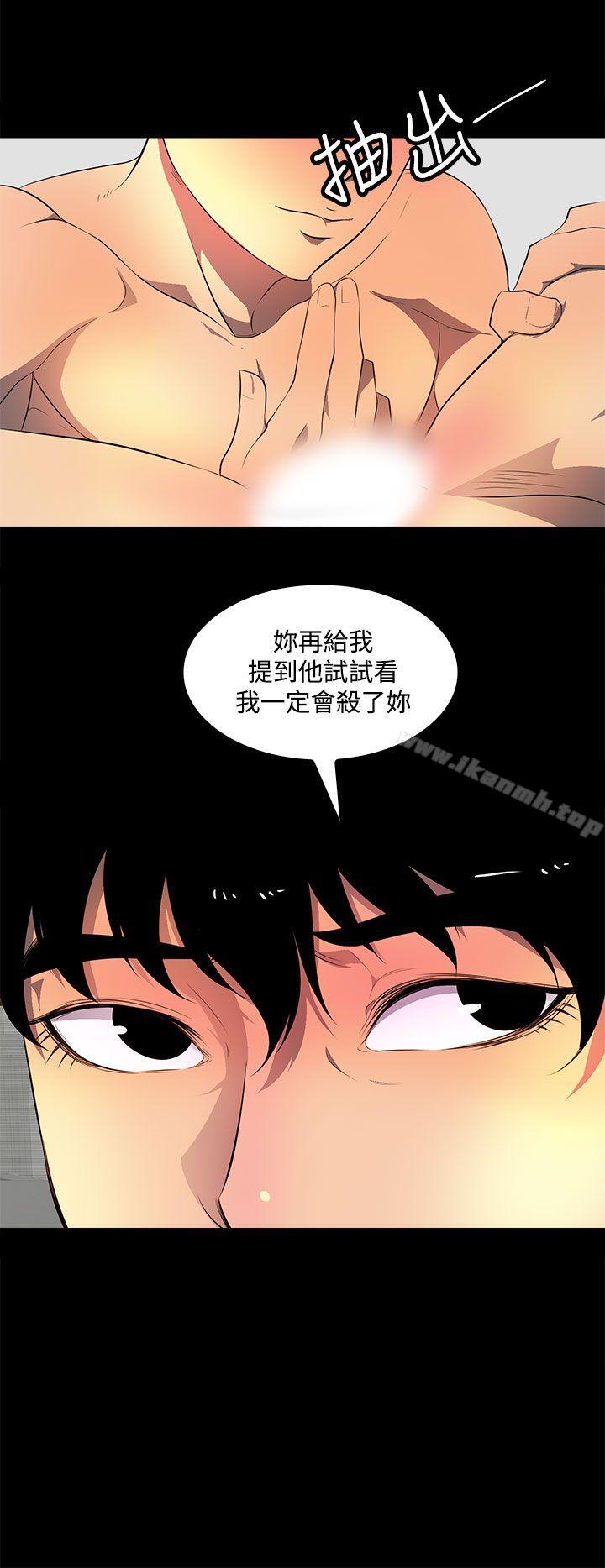 《人妻的秘密》漫画 第38話