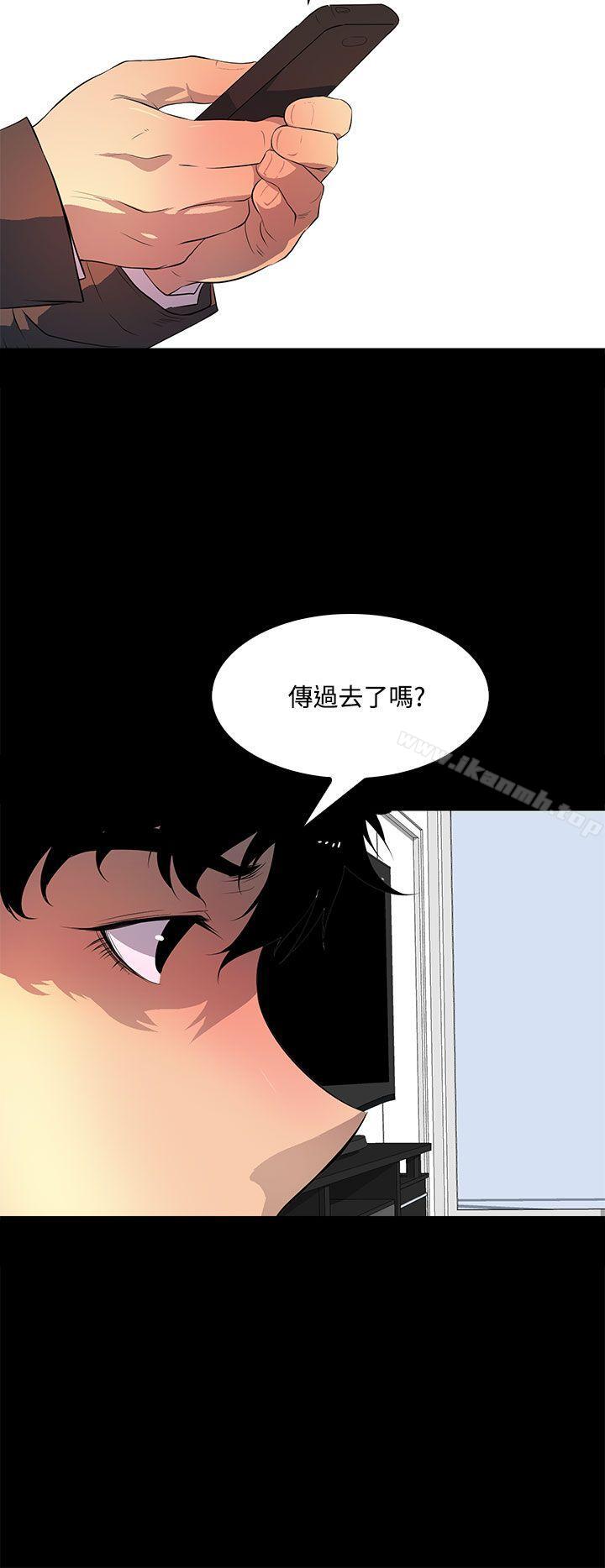 《人妻的秘密》漫画 第40話