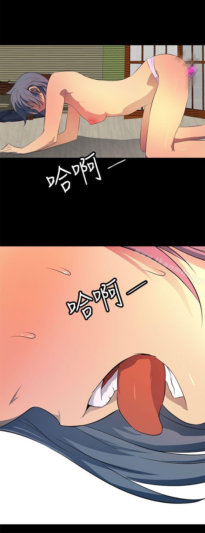 《人妻的秘密》漫画 第40話