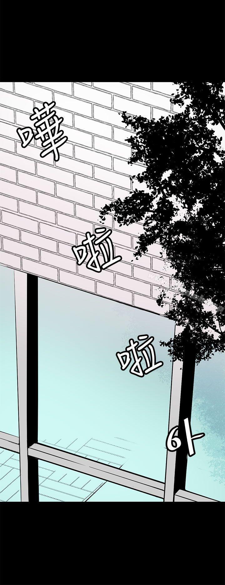 《人妻的秘密》漫画 第40話