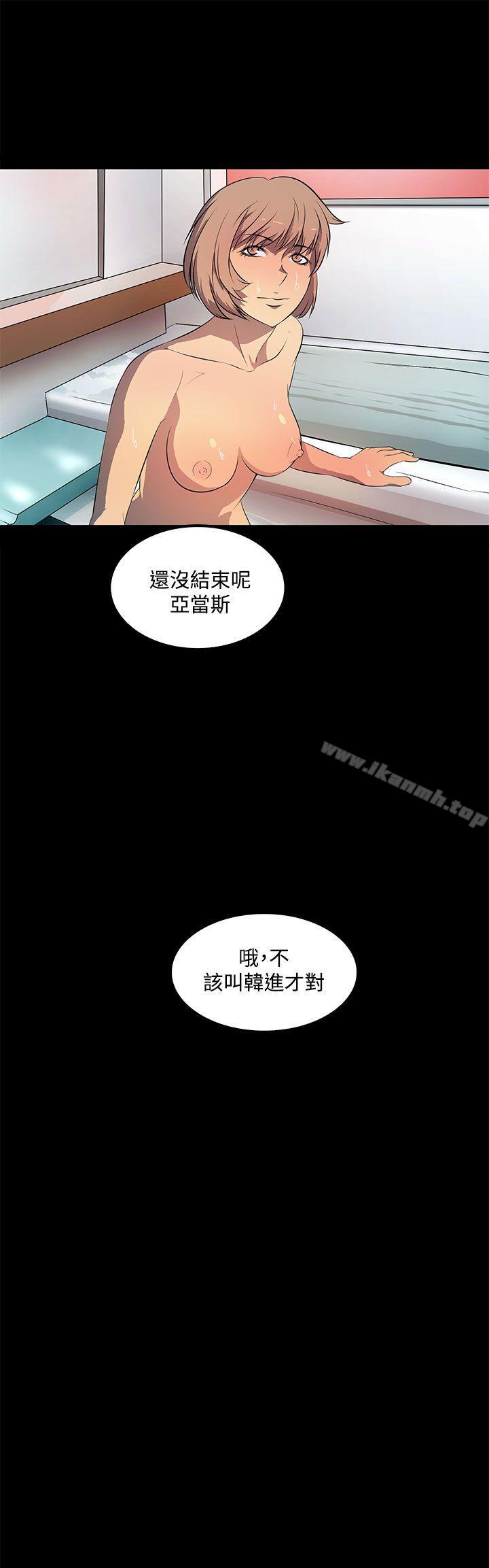 《人妻的秘密》漫画 第40話