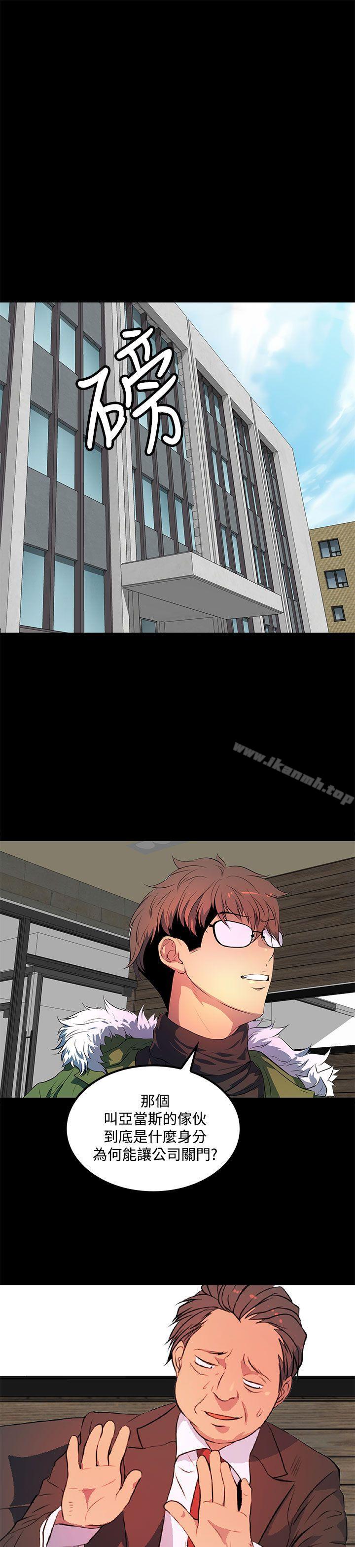 《人妻的秘密》漫画 第40話