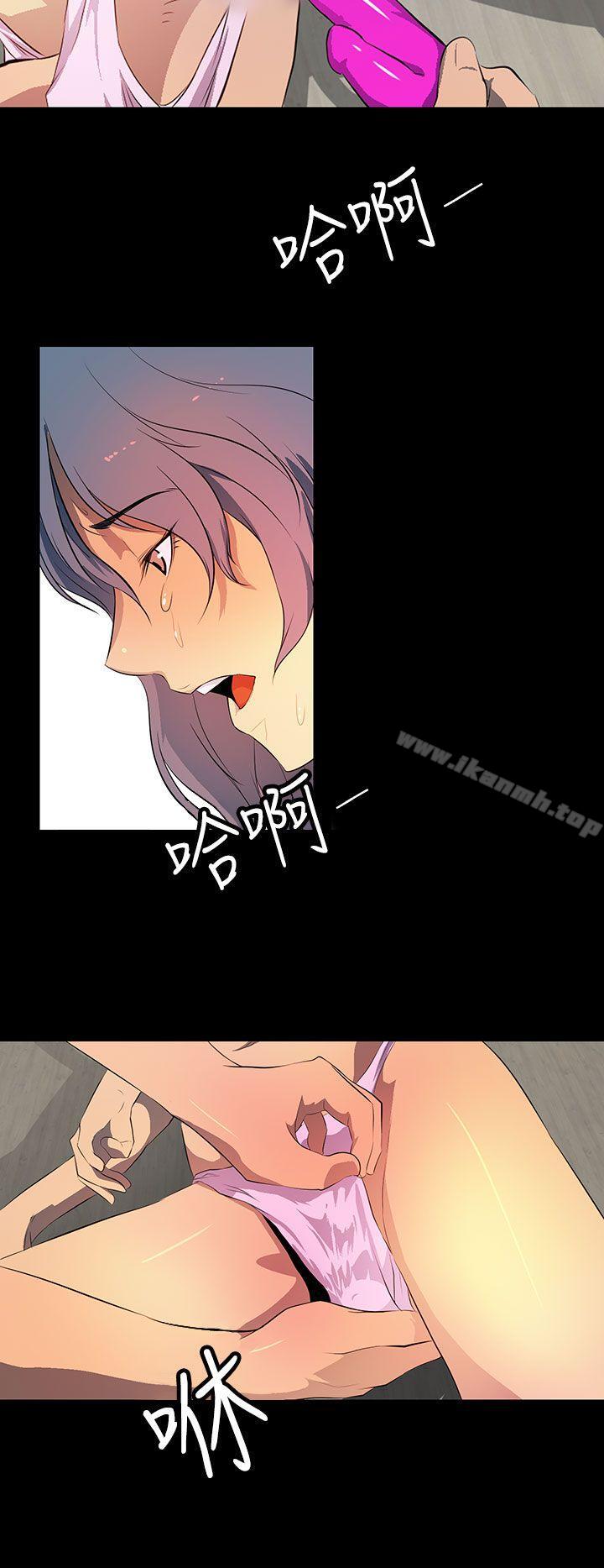 《人妻的秘密》漫画 第40話