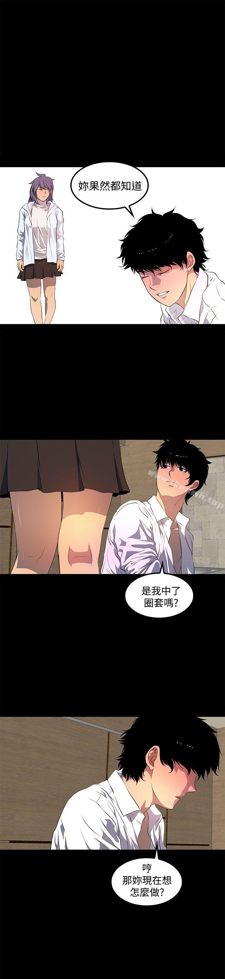《人妻的秘密》漫画 第42話
