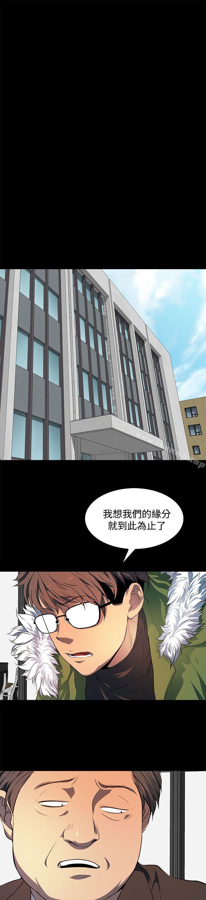 《人妻的秘密》漫画 第42話