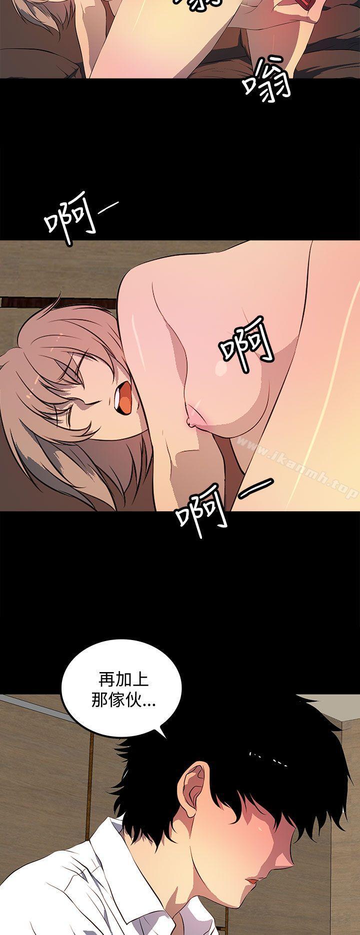 《人妻的秘密》漫画 第42話