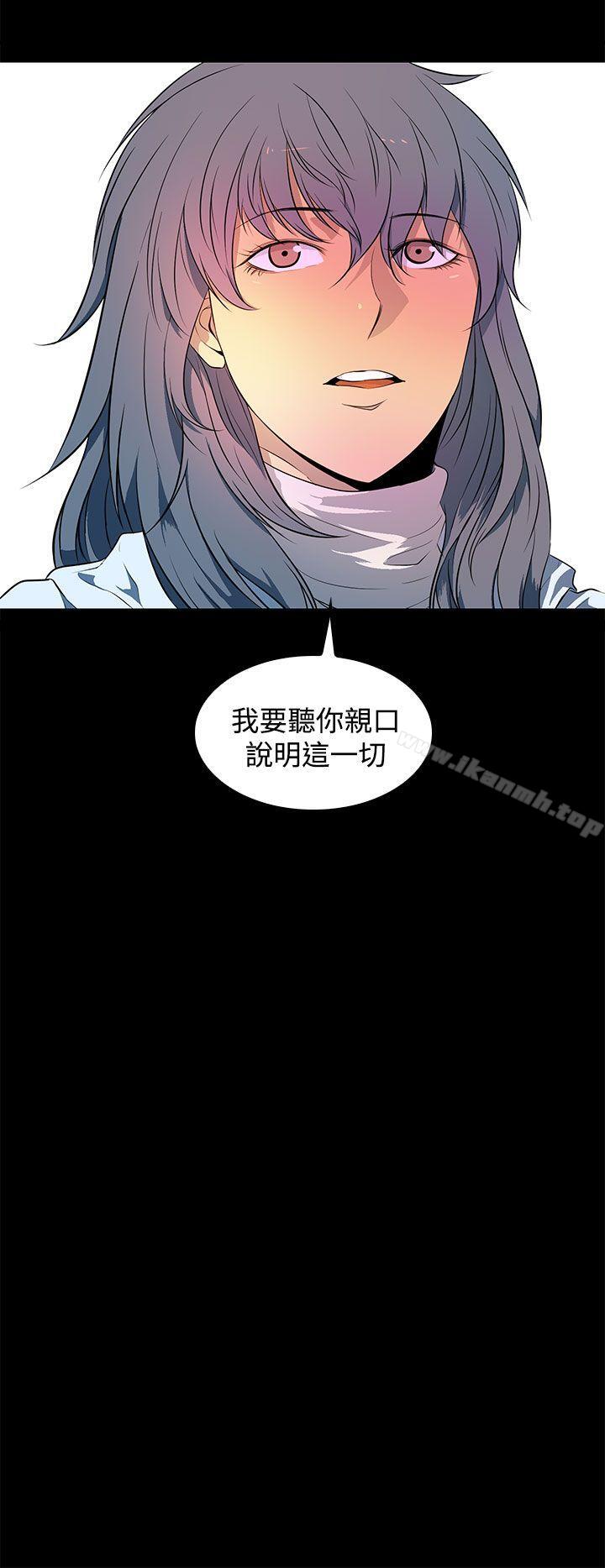 《人妻的秘密》漫画 第42話
