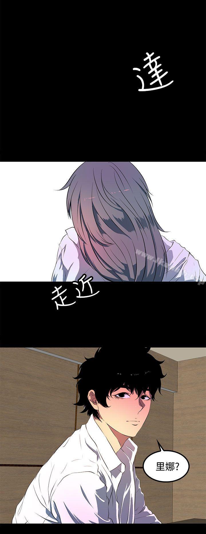 《人妻的秘密》漫画 第42話