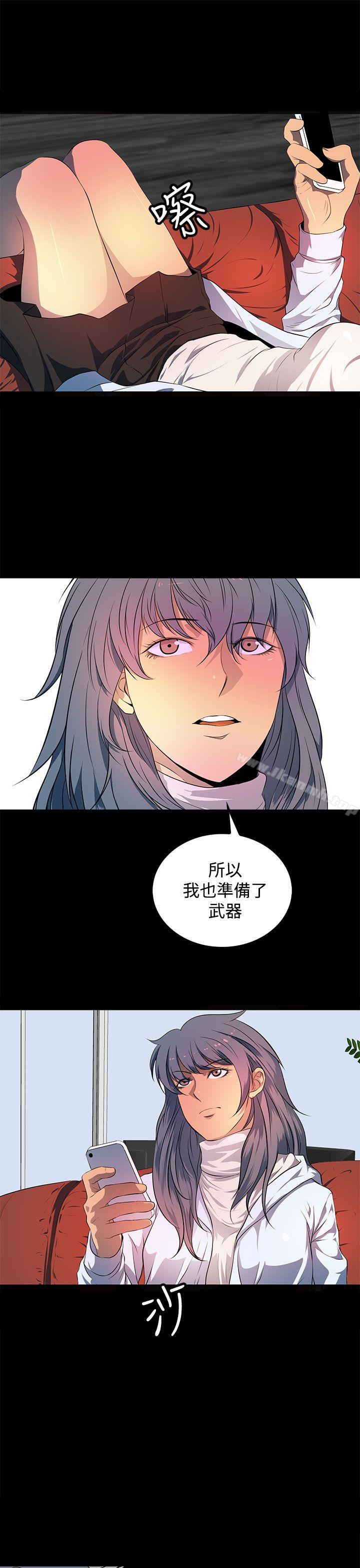 《人妻的秘密》漫画 第42話