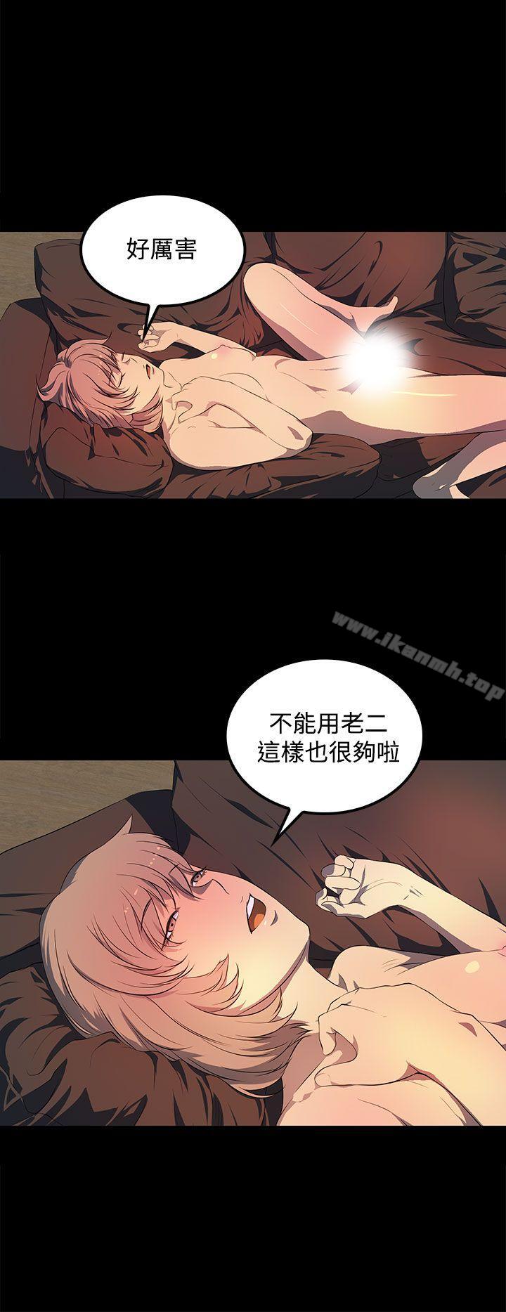 《人妻的秘密》漫画 第42話